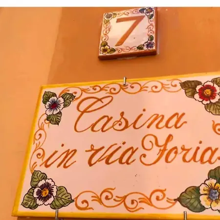 Casina Via Foria Апартаменты